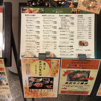 米沢牛黄木 金剛閣 すき焼き しゃぶしゃぶ 毘沙門 - 