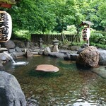 Kaikake Onsen - 