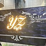 Patisserie yz cafe - 