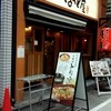 ほっと屋 日本橋室町店