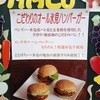 洋食屋HALO ハロー