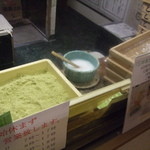 三井寺力餅本家 - 