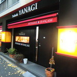 パティスリー タダシ ヤナギ - 外観