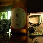 銀の雪 - 宮寒梅三米八旨