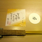 席には素敵なメッセージ