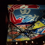 魚ごころ - 大漁旗を模した天井照明