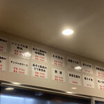 龍味 - 定食も多彩！！単品からのキンキン生ビールも！