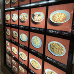 龍味 - 看板に偽り無し！！