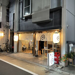 やきとり もつ焼 まるや - 外観2