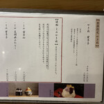 廚 菓子くろぎ - 