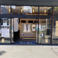 鰻う おか冨士 - 