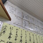 にし与 - サイン