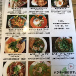 アジア屋台ごはん 五五吉食堂 - 