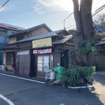 みかどパン店 - 