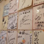 Bairan - 壁サイン