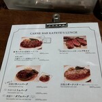 Carne Bar Katete - 