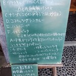 Midsummer Cafe 夏至茶屋 - 