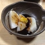 大貫 - お通しは蕪