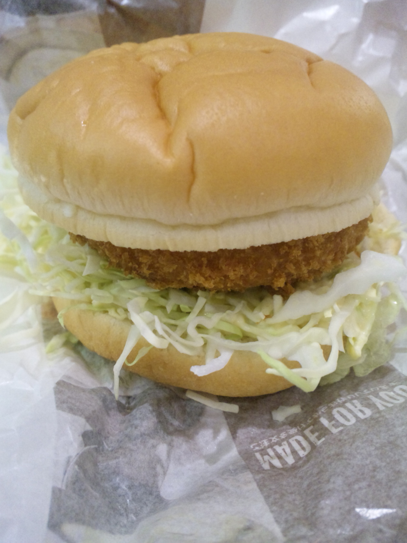 マクドナルド イオンモール富士宮店 name=