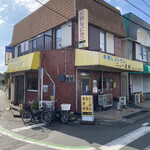 中華レストラン ニュー北味 - シブく歴史を感じ得る店舗外観