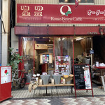 珈琲豆専門店 Rosso Beans Caffe - 外観