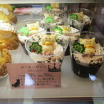 パティスリー アル - 