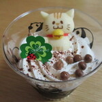 パティスリー アル - コーヒーゼリー！