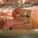 パティスリー アル - 