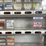 ラーメン二郎 - 食券機
