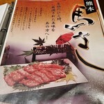 ワショク なごみ - 