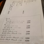 ワショク なごみ - 