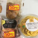 Family Mart - 