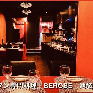 2019年7月オープン二階フロア