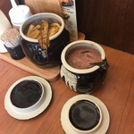 からやま - 