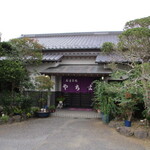 お食事処 やちよ - 