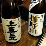 Beppin - 日本酒祭り開始ｗ（上喜元。楯野川）