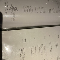 蕃 YORONIKU - 