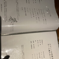 蕃 YORONIKU - 