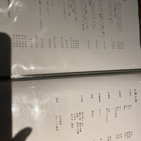 蕃 YORONIKU - 