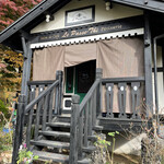 르 파스테 - 외관