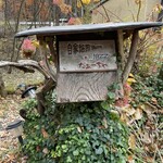 だぁーちゃ - 外観