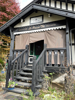 ル・パステ - 外観