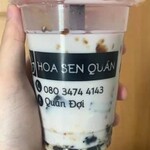 ホアセン - 