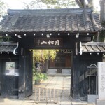 和食 板垣 - おまけ写真1、近くのお寺、時々お参りしています。