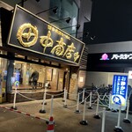田中商店 - 