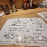 幸屋きよまる - 