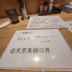 幸屋きよまる - 