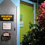 馬来西亜マレー - 
