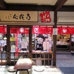 Izumo Zenzai Mochi - 店内から「ご縁横丁」内を見て