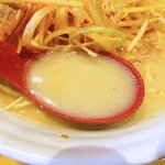 Kuradashi Miso Monzaemon - スープ